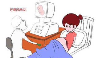 孕早期安胎食谱 孕早期安胎的方法
